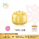 周生生黃金轉(zhuǎn)運(yùn)珠Charme寶貝招財貓錢袋甜柿金桔國風(fēng)足金串珠 單顆 甜柿92657C