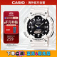 卡西歐（CASIO）大眾指針 太陽(yáng)能防水數字雙顯夜光運動(dòng)休閑男表 AQ-S810WC-7AVDF