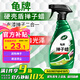 龜牌（Turtle Wax）硬殼盾汽車(chē)蠟車(chē)漆養(yǎng)護(hù)去污撣子蠟車(chē)用液體手噴撣子油500ml 120803