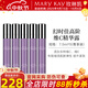 玫琳凱護膚品幻時(shí)佳高階維C精華露5支VC精華液緊致化妝品旗艦 高階維C-5支尊享裝