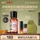 HBN發(fā)光水美白特證熊果苷精粹水淡斑精華補(bǔ)水保濕生日禮物