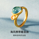 千葉珠寶 黃金戒指托帕石芙蓉石戒指能量精靈金戒指女送女友生日禮物 金重約2.3g/含工費 14號/支持金重多退少補