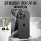 聯(lián)想ERAZER適用蘋(píng)果16promax手機殼iPhone15磨砂超薄14防摔13散熱 【淺灰色】久用不發(fā)黃-防刮防碰-視覺(jué)裸感-強防污 iPhone 14