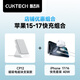 CUKTECH酷態(tài)科磁吸充電寶無(wú)線(xiàn)充電器20W快充二合一CP12電能塊+蘋(píng)果17/16/15充電器40W氮化鎵套裝