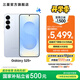 三星（SAMSUNG）Galaxy S25+ 超擬人AI助理 增強(qiáng)的視覺影像 驍龍8至尊版移動平臺 AI手機(jī) 冷川藍(lán) 12GB+256GB 官方標(biāo)配