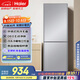海爾（Haier）172升風(fēng)冷無(wú)霜小冰箱冰箱雙開(kāi)門(mén)租房家用冰箱小型節能小巧不占地BCD-172WGHC2E9S9家電國家補貼15%