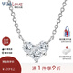 WithLove唯愛(ài)品越 白18K金心形鉆石吊墜桃心真鉆 輕奢時(shí)尚鎖骨鏈項鏈女 【共40分/F-G優(yōu)白】白18K金/現貨