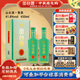 叢臺酒41.8度青柔濃香型白酒糧食酒節日自飲聚會(huì )用酒口糧酒整箱裝6瓶 41.8度 450mL 2瓶 配禮袋