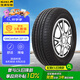 佳通(Giti)汽車(chē)輪胎205/55R16 94V  221v1 適配速騰/寶來(lái)/朗逸