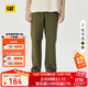 CAT卡特新品男戶(hù)外休閑直筒寬松兩貼袋經(jīng)典百搭工裝長(cháng)褲 青綠色 L