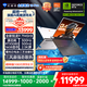 機械師全新曙光16Pro【RTX5080顯卡】16英寸旗艦全能辦公游戲筆記本電腦R9 7945HX 300Hz 2.5K 32G1T國補
