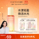 KIMTRUE且初護發(fā)精油 太陽(yáng)紅梨80ml 柔順亮澤免洗修護干枯毛躁留香