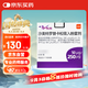 【原研進(jìn)口】舒利迭 沙美特羅替卡松吸入粉霧劑 50μg:250μg*60泡/盒