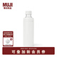 無印良品（MUJI）不銹鋼 可裝碳酸飲料 保冷水杯 保溫杯子大容量 白色 700ml