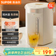 蘇泊爾（SUPOR）電熱水瓶熱水壺 5L電水瓶八段智能保溫恒溫304不銹鋼 家用電水壺燒水壺SW-50T106