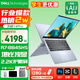 戴爾（DELL)靈越筆記本電腦14Pro 5445靈龍14英寸2.2K屏AI高性能商務(wù)辦公女大學(xué)生手提便攜超輕薄電腦 【熱銷旗艦版】R7-8840HS 2.2K屏幕 【90%用戶首選】32G內(nèi)存+1T