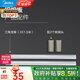 美的（Midea） 美的集成吊頂嵌入式廚房衛生間包安裝天花板1平米鋁扣板材料配件 【配件】三角龍骨（2×1.5米）