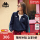 卡帕（Kappa）背靠背運動(dòng)外套女2025新款復古針織撞色開(kāi)衫衛衣女款潮K0E62WK01D 暗夜藍黑-906 1916系列 M （尺碼推薦適合165/84A）
