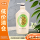 可悠然美肌沐浴露（碧野悠悠）550ml 持久留香滋潤保濕【臨期清倉】