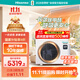 海信中央空調(diào)風(fēng)管機3匹一拖一境界客廳除甲醛家電國家補貼一價全包1級能效HUR-72KF/YDZBp/PCd-1