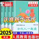 【2025最新版】和大人一起讀一年級上冊 人教版人民教育出版社曹文軒注音版快樂(lè )讀書(shū)吧 和大人一起讀人民教育出版社2025 讀讀童謠和兒歌一年級下冊新版 嘟嘟童謠和兒歌和大人一起讀一年級上冊2025新版