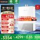 能率（NORITZ）【國(guó)家補(bǔ)貼立減15%】能率小云朵UP16升燃?xì)鉄崴?天然氣 AG玻璃 一級(jí)靜音 節(jié)能水伺服 16EX33AFEX 16L 【EX33A】玻璃面板+水伺服