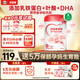 貝因美愛(ài)加低GI孕婦奶粉大罐700g含乳鐵蛋白酵母β-葡聚糖膳食纖維0蔗糖