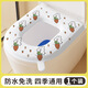 EVA防水馬桶坐墊夏季四季通用款家用廁所坐便圈套子粘貼式可水洗 防水馬桶墊【邦尼兔】 新客兩件起