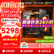 盈通 AMD銳龍9500F/9600X/9700X臺式組裝電腦主機RTX5060Ti獨顯電競游戲直播設計渲染DIY整機 二：R5 9600X丨1TB丨5060電競高配熱銷(xiāo)