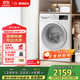 博世（BOSCH）【云朵白】家用滾筒洗衣機全自動(dòng)10公斤大容量變頻 除菌除螨 國家補貼20%洗衣機 WGA152000W
