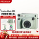 富士（FUJIFILM）instax WIDE400 立拍立得 寬幅相紙大視野 WIDE 400 原野綠 官方標配