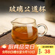 古往今來(lái) 玻璃公道杯功夫茶具耐熱耐高溫公道杯玻璃公杯純手工制作