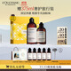 歐舒丹草本純凈洗護禮盒(洗發(fā)300ml+護發(fā)素250ml)滋養豐盈舒爽凈澈