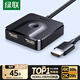 綠聯(lián)HDMI2.0雙向切換器二進一出4K60Hz高清1分2一拖二 筆記本電腦擴展接顯示器分屏電視投屏投影70607