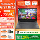 惠普（HP）暗影精靈11 【補貼20%】光影精靈11 游戲本筆記本電腦 2025高刷電競屏3D設(shè)計制圖AI學生辦公 I7-13620H RTX5060 144Hz 16G內(nèi)存 1T固態(tài)【原廠標配】