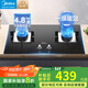 美的（Midea）【國家補貼20%】燃氣灶雙灶天然氣 家用臺式嵌入式兩用大火力液化氣猛火灶具可調節開(kāi)孔罐裝煤氣灶 天然氣-4.8kw猛火灶217B