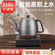 妙勝全自動(dòng)上水燒水壺電熱水壺一體機自吸式電水壺電茶壺茶臺具 1L 標準款316不銹鋼單爐