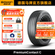 德國馬牌輪胎275/50R22 115V XL FR PCC