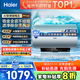 海爾電熱水器國家補貼家用3300W AI變頻雙管速熱省電抑菌抑垢鎂棒免更換一級節能儲水式熱水器 60L 3300W 店長(cháng)力薦雙管加熱一級能效