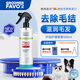 格芮菲沃Groomer Favor西班牙進(jìn)口寵物開(kāi)結噴霧毛發(fā)柔順劑蓬松防靜電免洗護理噴霧500ml