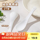 貝瑟斯骨瓷勺子米飯勺子小調(diào)羹家用骨瓷小調(diào)羹餐勺餐具飯勺兩只裝