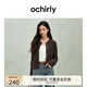 歐時(shí)力OCHIRLY 金線紗小香風(fēng)針織外套開衫肌理感2025年秋夏新款 啡色 S