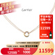 Cartier\/卡地亞女款TRINITY項鏈18K玫瑰金鏈條同款預(yù)售g七夕情人節(jié)禮物 項鏈(玫瑰金色)B7218200 M
