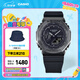 卡西歐（CASIO）G-SHOCK黑武士系列 卡西歐手表 運(yùn)動(dòng)男士手表 防水防震 GM-2100BB-1APR