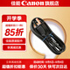 佳能（Canon）佳能相機充電器 700d電池 lp-e8原裝電池 600d 650d 550d電池充電器 佳能原裝電源線【需配合充電器使用，無法單獨使用】