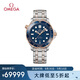 歐米茄（OMEGA）瑞表海馬300機械男表42mm210.20.42.20.03.002七夕情人節禮物