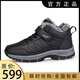 棉鞋男2025秋冬加絨保暖戶(hù)外大碼休閑雪地靴男女同款魔術(shù)貼健步鞋 DZ-D-27-1黑色(袋裝) 42