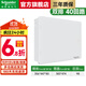 施耐德（Schneider）配電箱天翼+系列 暗裝家用電箱 明裝強電箱天朗布線(xiàn)箱 暗裝白色門(mén) 暗裝雙排40位-TYA40B