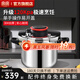 雙喜高壓鍋304不銹鋼防爆壓力鍋煮湯飯煲鍋具電磁爐燃氣灶通用高壓鍋 【燉肉更高效】適合4-6人 22cm 6L