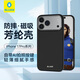 BLUEO藍猩【AI相機按鍵】適用蘋(píng)果17Promax手機殼iPhone17Promax手機殼芳綸凱夫拉全包磁吸殼防摔保護套
